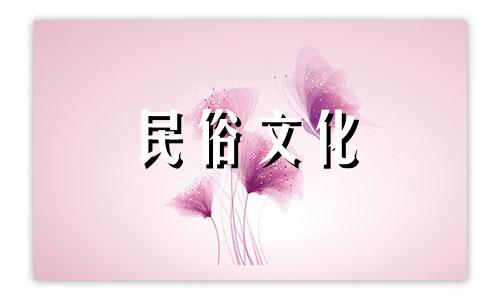 满中出生的孩子特点：满中节气在阳历哪一个月？