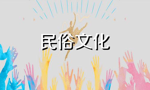 如何分析未来十年运势最好的星座 最新星座命理分析图图片