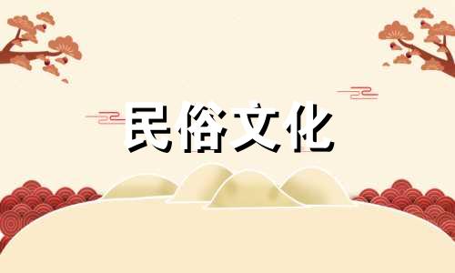 感情上最专一的星座男人 最专一的星座男人分析