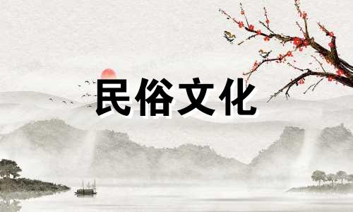 3月3日出生的人被称为天胎。 3月3日出生的人会遇到麻烦。