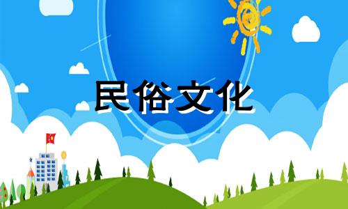 2023年谷雨出生的男孩命运五要素缺少什么?