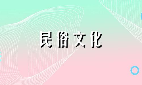 12生肖性格分析及特点全集 各生肖形象特征分析