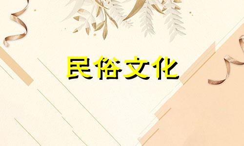 十二生肖在金融行业占据什么地位？  十二生肖分析师的收入是多少？