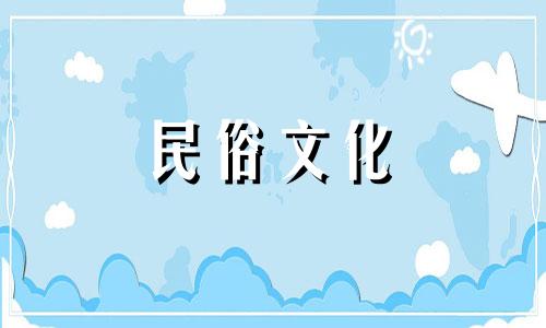 十二生肖与太阳星座查询对照表 太阳星座深度解析