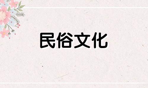 天秤座女生和白羊座男生在一起合适吗 白羊座男生与天秤座配对分析