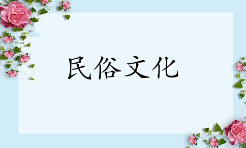 元宇星座分析白羊座、巨蟹座、天蝎座 元宇星座分析图