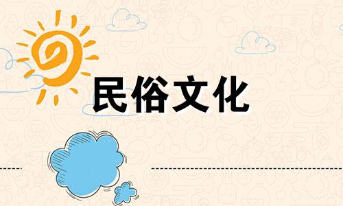 主播李佳琪是什么生肖 各主播生肖分析图表