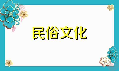 双鱼座女性性格综合分析 星座占卜双鱼座女性性格分析