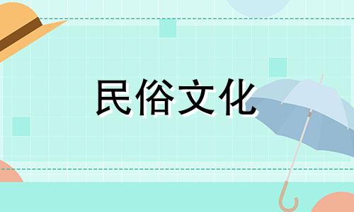 不记仇、总能耐心跟别人讲道理的星座女生有哪些 四大星座女生不记仇的分析