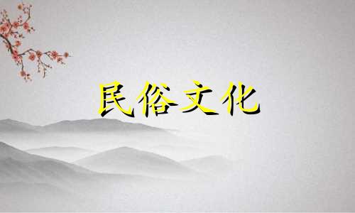 最适合女孩一生的星座组合是什么?女孩子最好的人生模式是什么?