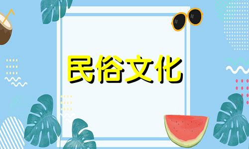 十二生肖一周运势分析 白羊座女近一周运势分析