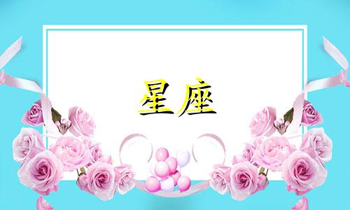 金牛座男生和摩羯座女生合适吗?