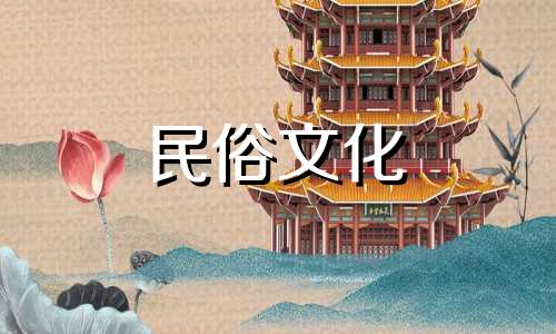 十二生肖性格特征全解析 十二生肖性格分析