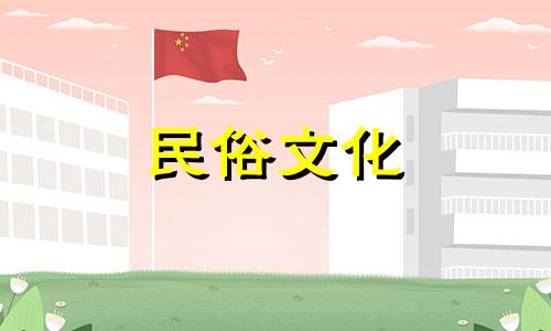  3月16日太阳星座分析。我出生于1990年农历3月16日，我是什么星座？