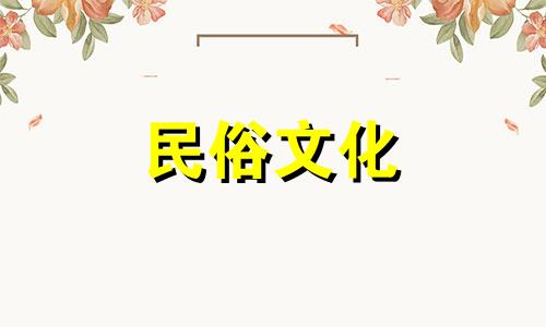 白桃星座每日星座运势，星座运势，可以查看十二生肖的每日桃花运势。  白涛5月3日星座运势分析