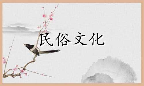 十二生肖准确时间表(十二生肖历史文化分析表图片)