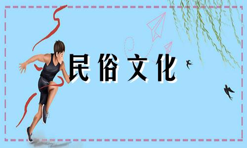 血型与十二生肖对照表(凤姐十二生肖血型分析图片全集)