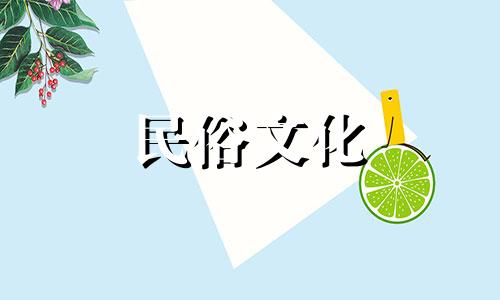  12星座女生的外貌特征分析。 12生肖的男女外貌有何特点？