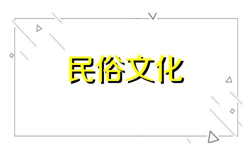 喜欢舔狗的十二生肖男人性格分析。喜欢跪舔别人的星座男人。