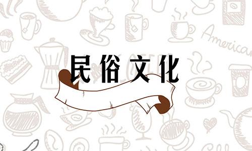 黄明昊是什么星座(黄明昊星座分析图)