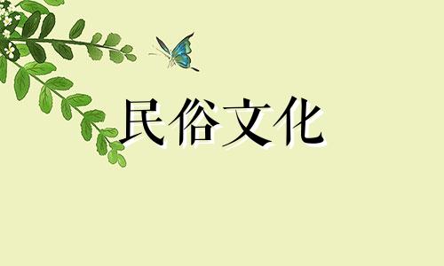 八卦中最可怕的邪灵——红鸾是什么？红鸾在哪里，在哪一栏最好？
