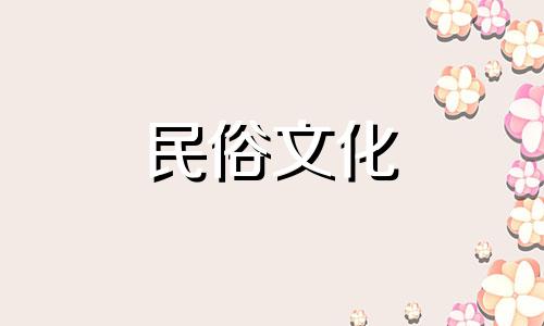 十二生肖爱情配对指数分析及十二生肖男女最佳配对 女生生肖爱情趋势图分析