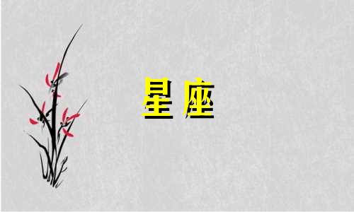 巨蟹座和水瓶座兼容性指数