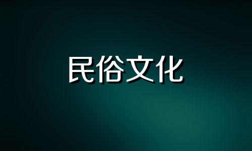 什么样的财运最好？财运有哪些？