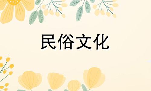  12生肖分析表，各生肖性格分析 如何看懂顶尖选手的生肖分析表