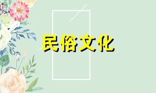  7月5日是什么星座 巨蟹座7月5日生日星座解析