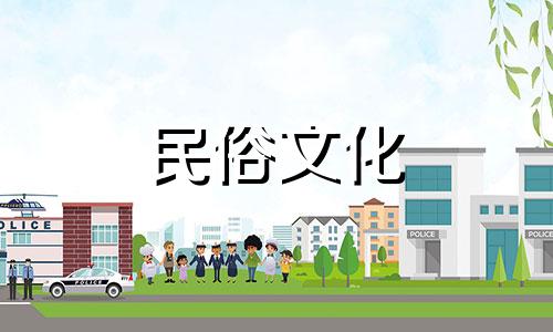  8月19日是什么星座(8月19日是什么星座)