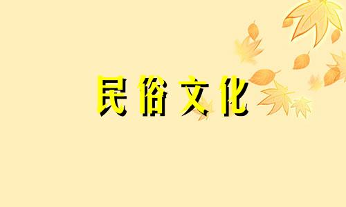 十二生肖情感分析综合合集。十二星座的情感热度分析。摩羯座稳坐第一。