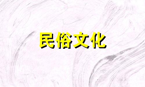 如何对摩羯座男性性格进行深入分析 摩羯座男性星座社会分析