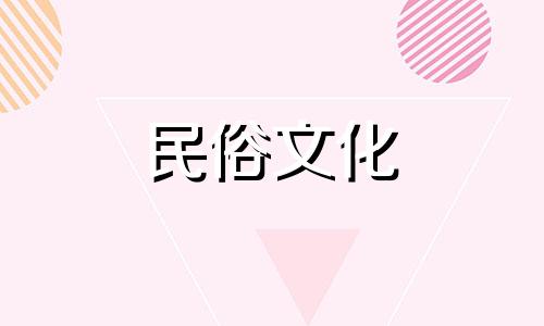 如何正确查看十二生肖 占星师星座分析图图片