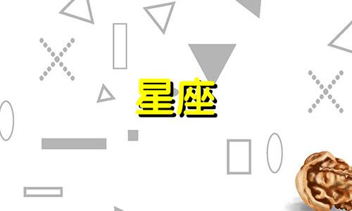 百里屠夫星座分析图(十二生肖月图,十二生肖出生日期)
