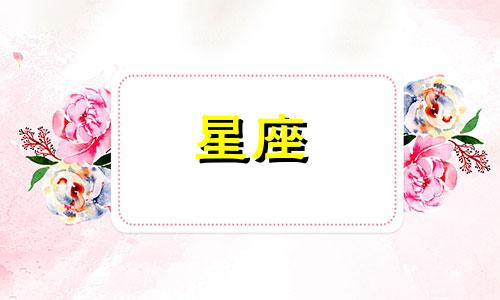 星座系列插画设计灵感解析 插画设计作品解析、优秀海报作品赏析