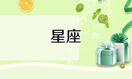 金牛座男和摩羯座女的兼容性