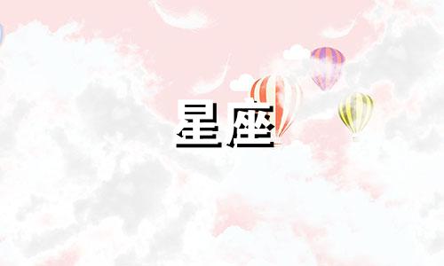 金州勇士队星座运势分析表图 勇士队球员名单