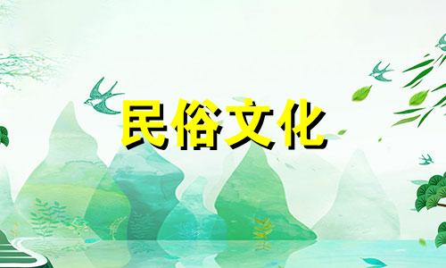 不好的月份出生的人运气好吗?当皇帝出生的六吉日是哪六吉日?