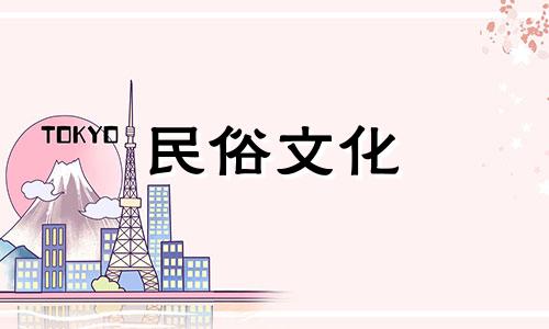  2020年运势排名2020年运势最好的生肖 2020年运势分析