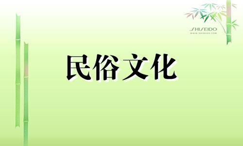 沙特门将生肖分析图图表十二生肖配对指数列表图片