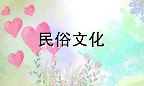 哪些星座的女生最有可能成为白脸老婆 白脸女主角的星座分析