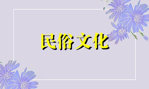 八字中的“劫财”是什么意思？ “结财”是什么意思发财呢？