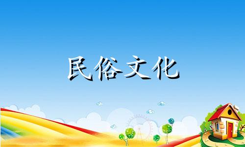 一生穿麻布,就是每根柱子都穿麻布。