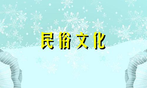 十二生肖中最珍贵的十大财富是什么？