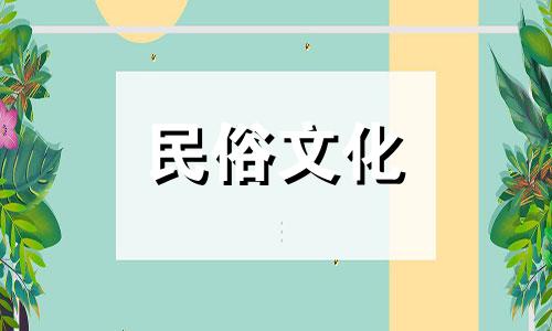饥饿森林中如何快速增加运气？饿木应该穿什么才能更旺财呢？