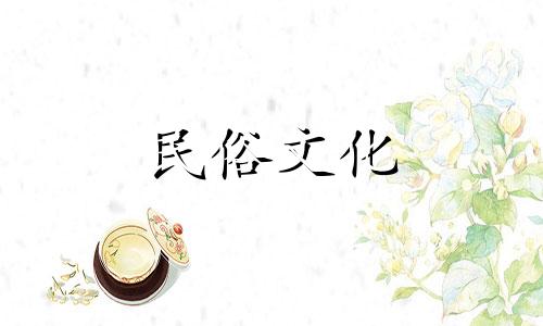 如何测量十二生肖性格分析图 如何测量十二生肖偏见