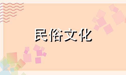 射手座的四大厄运星座中，哪个星座最有魅力呢？你知道吗 四大厄运星座分析图