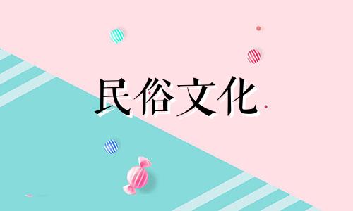  2022年最新星座运势如何分析十二生肖 易变生肖分析检查工作