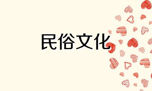 德普的十二生肖分析和插图。约翰尼·德普的星座是什么？